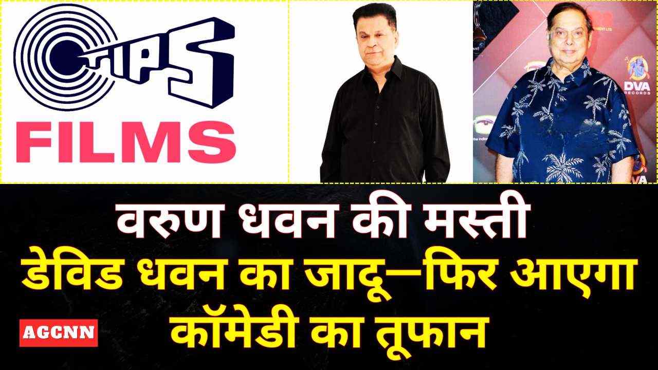 टिप्स फिल्म्स का बड़ा दांव, देशभर में गूंजेगा ‘है जवानी तो इश्क होना है’