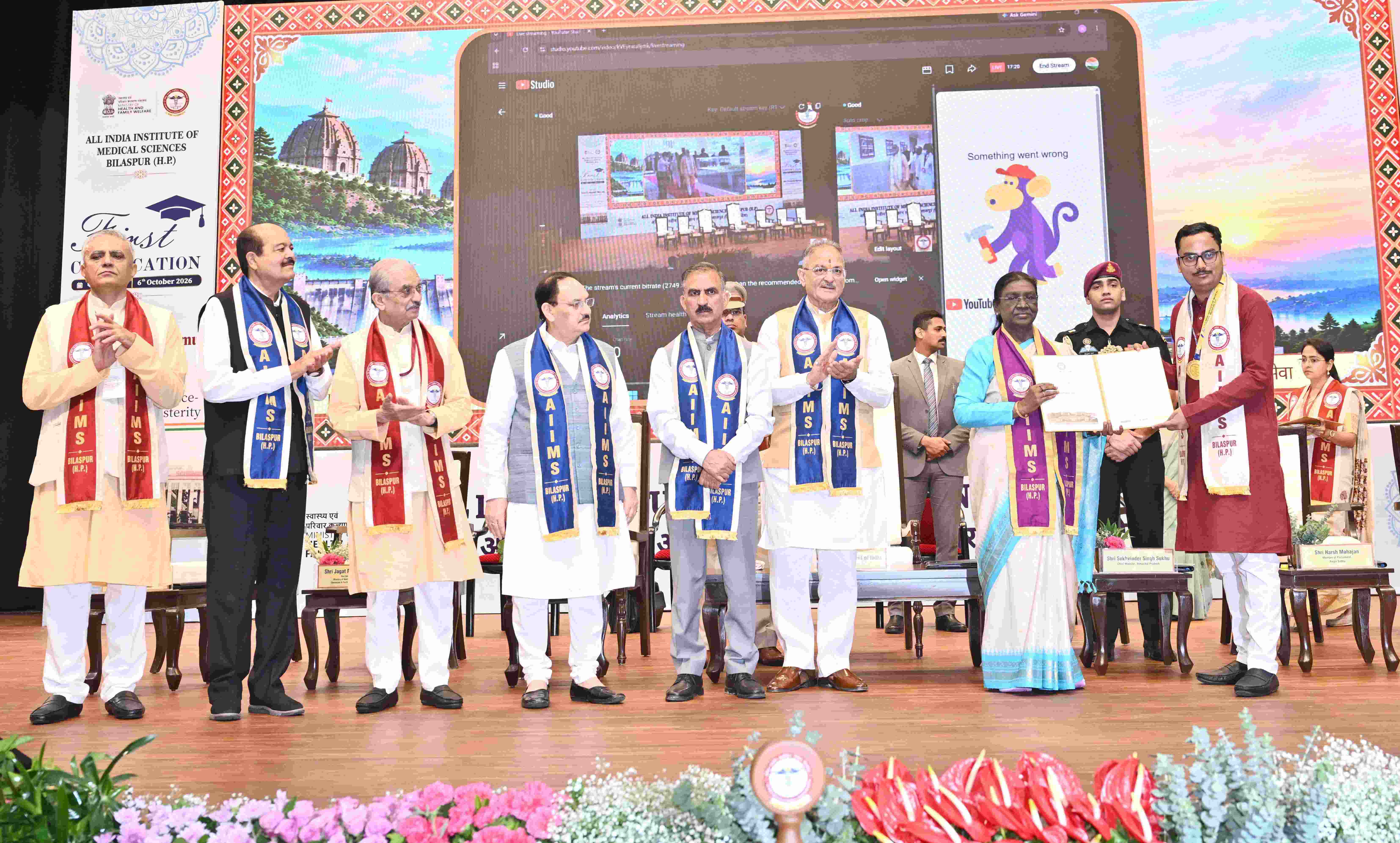 AIIMS Bilaspur Convocation | एम्स बिलासपुर के पहले दीक्षांत समारोह में राष्ट्रपति मुर्मु का संदेश? बोलीं- चिकित्सा में करुणा जरूरी