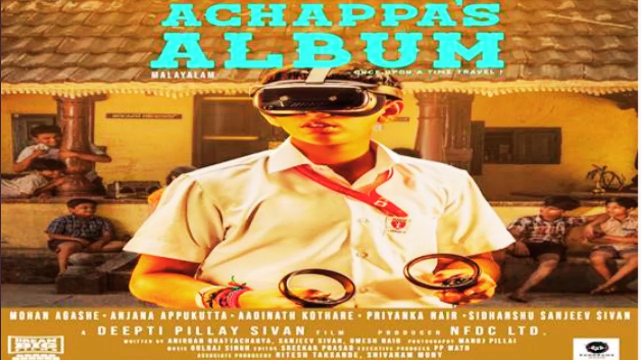 NFDC की फिल्म ‘अचप्पाज़ एल्बम’ 24 अप्रैल को रिलीज, टाइम ट्रैवल की अनोखी कहानी