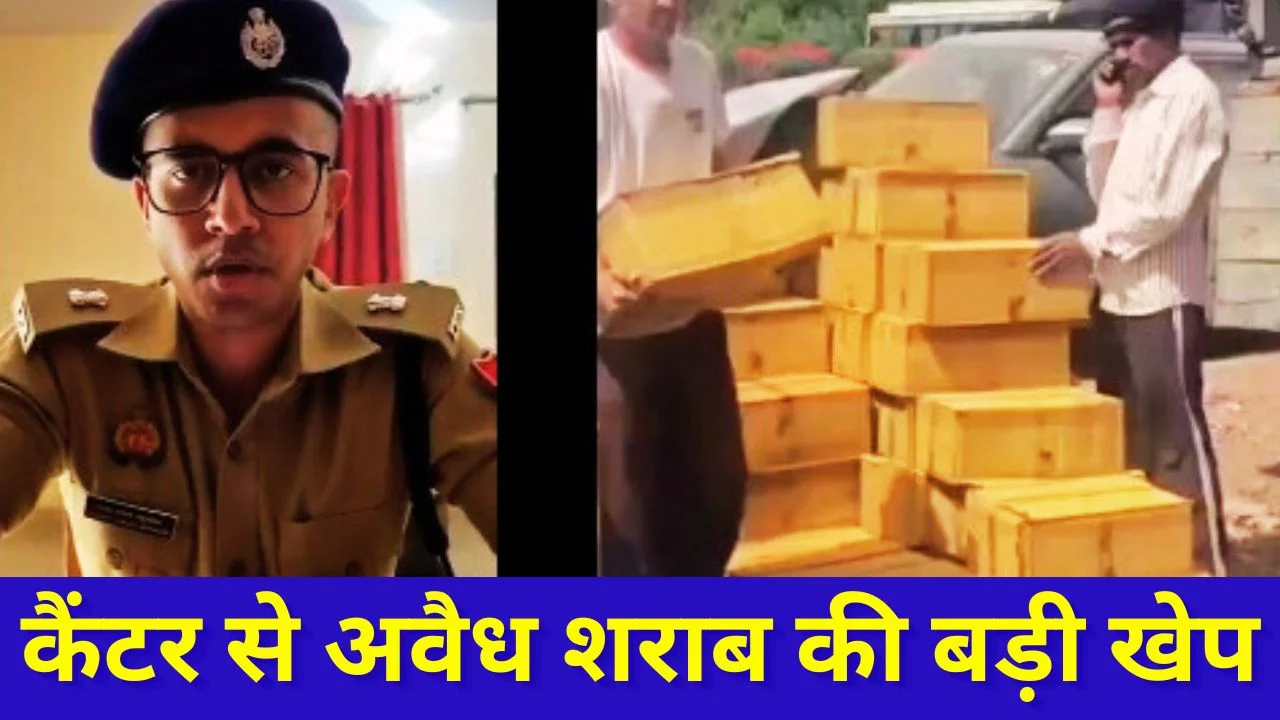 आगरा में अंतरराज्यीय शराब तस्कर गिरोह का भंडाफोड़