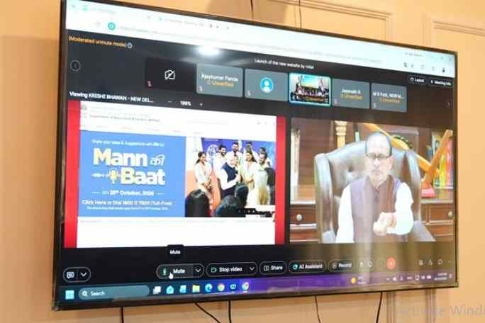 एग्री वेलफेयर पोर्टल लॉन्च: किसानों को एक क्लिक पर मिलेंगी सरकारी योजनाएं और कृषि सेवाएं