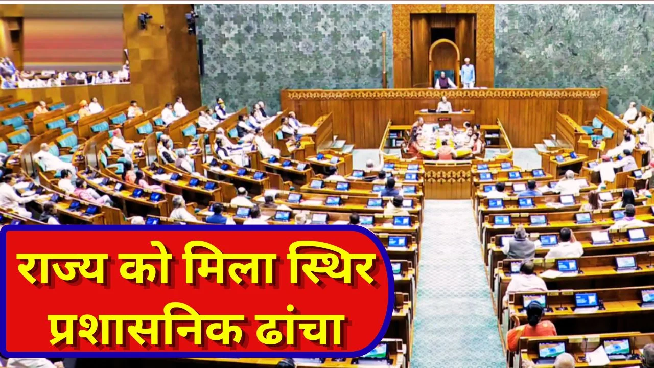 लोकसभा ने बिल पास किया, अमरावती बनी आंध्र की स्थायी राजधानी