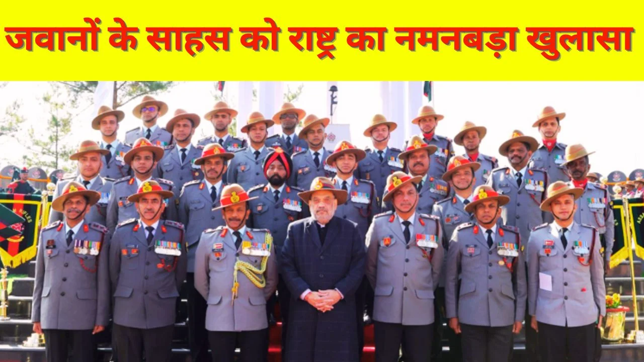 असम राइफल्स स्थापना दिवस: अमित शाह ने वीर जवानों के साहस और बलिदान को किया नमन