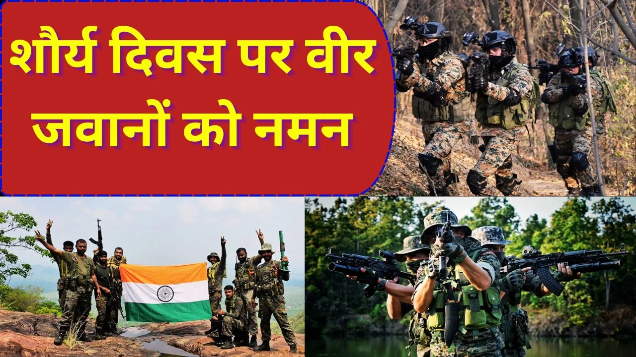 CRPF शौर्य दिवस पर अमित शाह ने वीर जवानों को दी श्रद्धांजलि