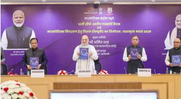 अमित शाह का बड़ा ऐलान: अगले 3 साल में ड्रग्स नेटवर्क खत्म करने का लक्ष्य