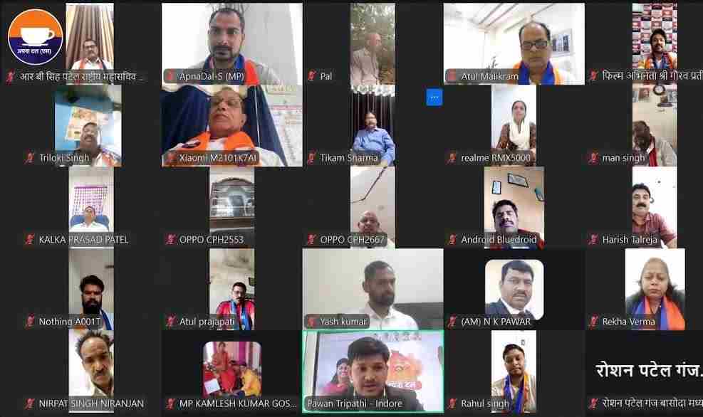 अपना दल (एस) का डिजिटल मिशन तेज, सोशल मीडिया और AI प्रशिक्षण पर जोर