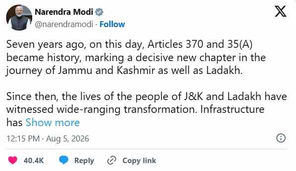 Article 370 के 7 साल पूरे: PM मोदी बोले- जम्मू-कश्मीर और लद्दाख में विकास का नया युग शुरू