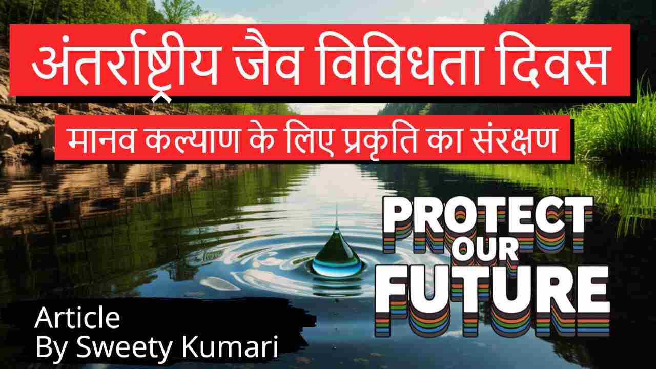 May 22: International Biodiversity Day – Protecting Nature for Human Well-being