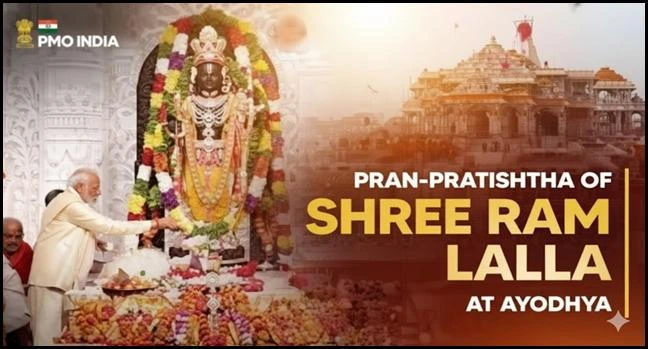 राम मंदिर की कथा : अनुश्रुति से परंपरा तक