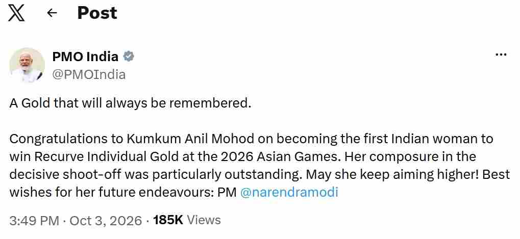 Asian Games 2026 | 2026 एशियाई खेलों में भारत का जलवा? कुश्ती, क्रिकेट, गोल्फ और तीरंदाजी में बड़ी उपलब्धियां