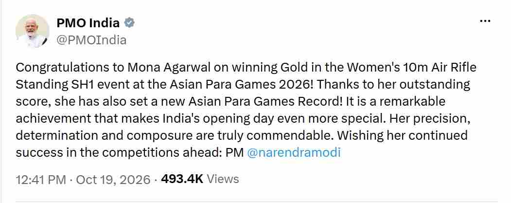 Asian Para Games 2026 | मोना अग्रवाल ने एशियाई पैरा गेम्स 2026 में जीता गोल्ड, बनाया नया रिकॉर्ड