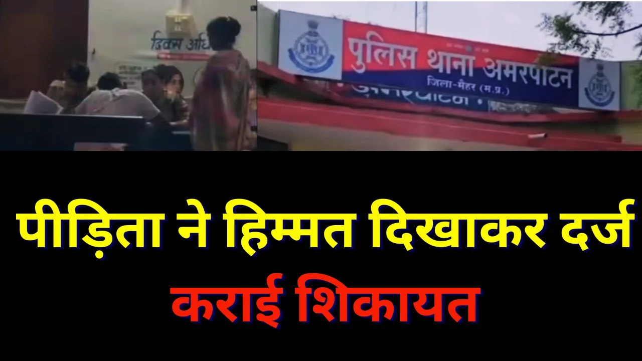 बस में महिला से छेड़छाड़ का आरोप