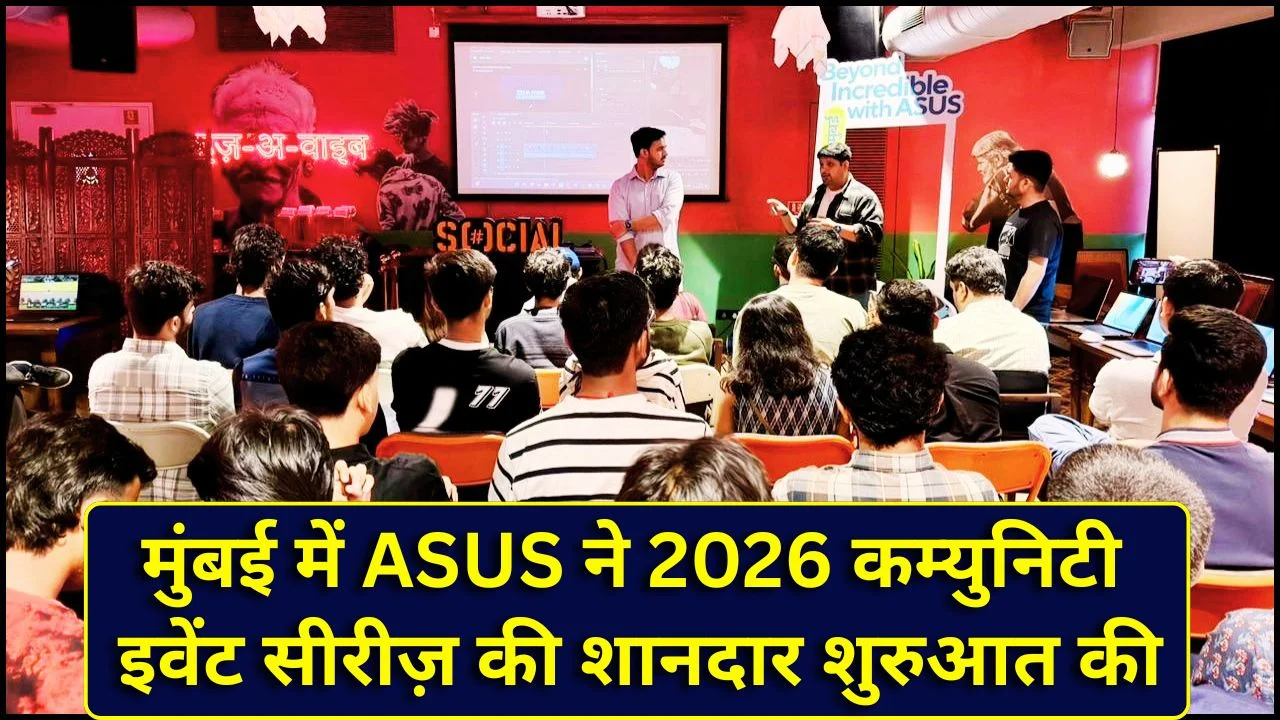 मुंबई में ‘बियॉन्ड इनक्रेडिबल’ की शुरुआत, 'एसुस ने क्रिएटर्स को दिया नया टेक मंच