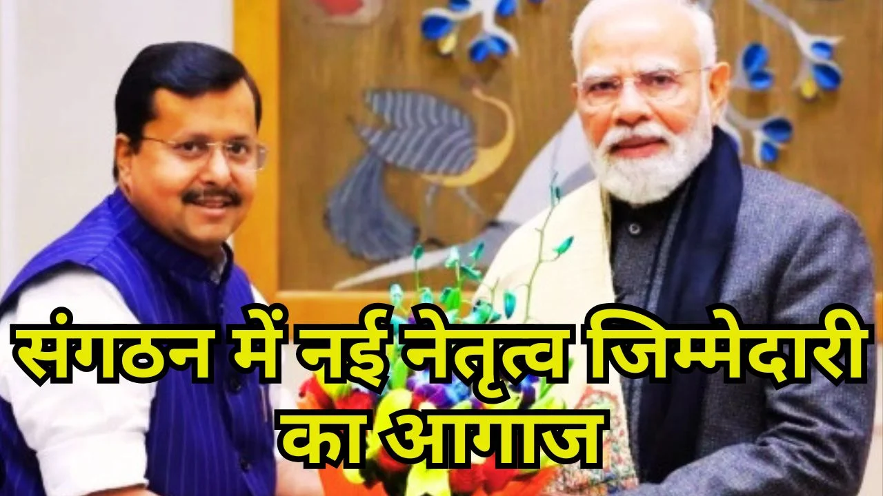 BJP को मिला नया राष्ट्रीय अध्यक्ष