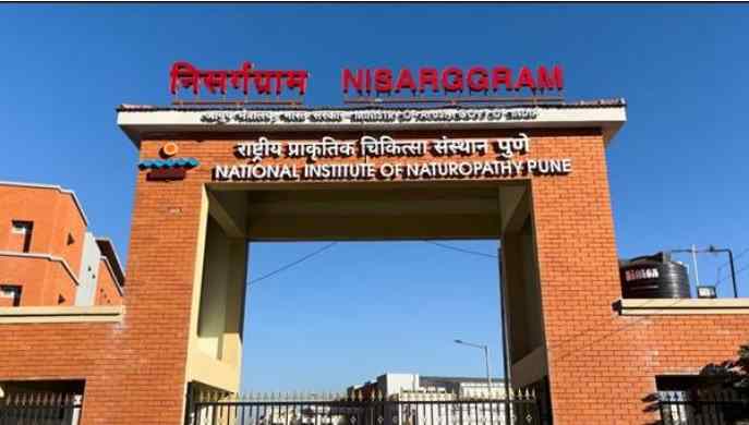 BNYS Admission 2026-27 | 100 सीटों के लिए ऑनलाइन आवेदन शुरू, जानें पूरी जानकारी 