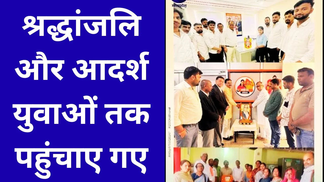 बाबू शिवदयाल चौरसिया जयंती: अपना दल (एस) ने राज्यों में कार्यक्रम आयोजित किए