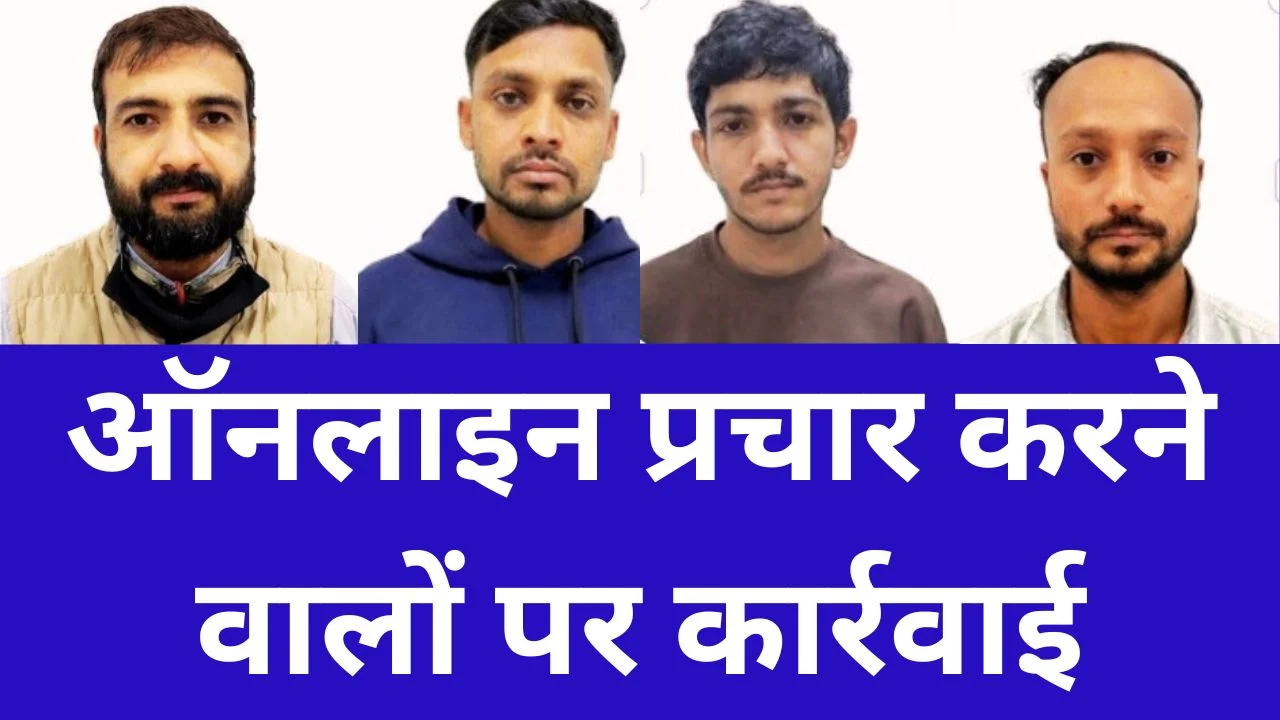 बहरीन में ईरानी हमलों के समर्थन पर छह एशियाई गिरफ्तार