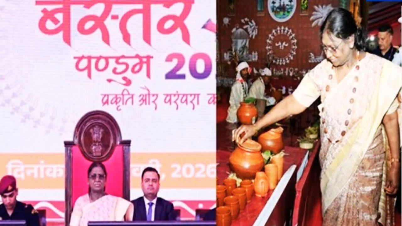 राष्ट्रपति मुर्मु ने किया बस्तर पंडुम 2026 का शुभारंभ
