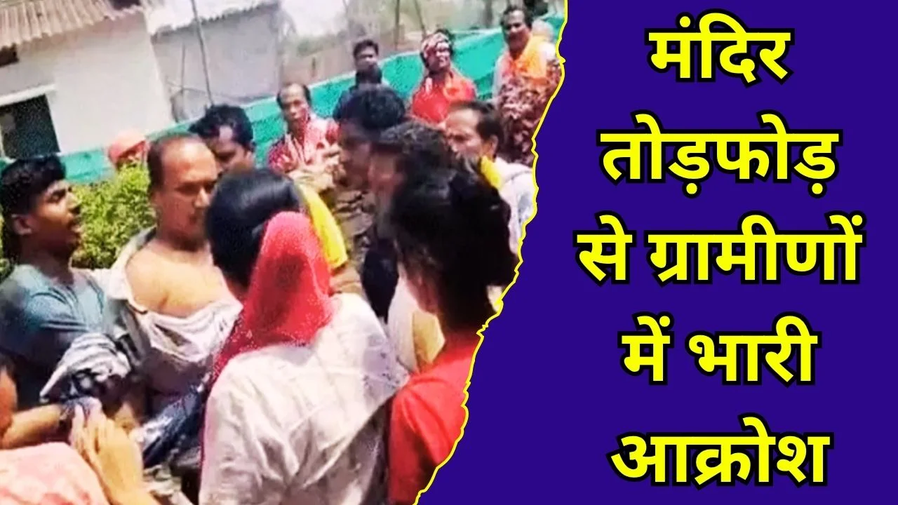 बस्तर में धर्म प्रचार विवाद ने लिया हिंसक रूप, पुलिस ने संभाला हालात