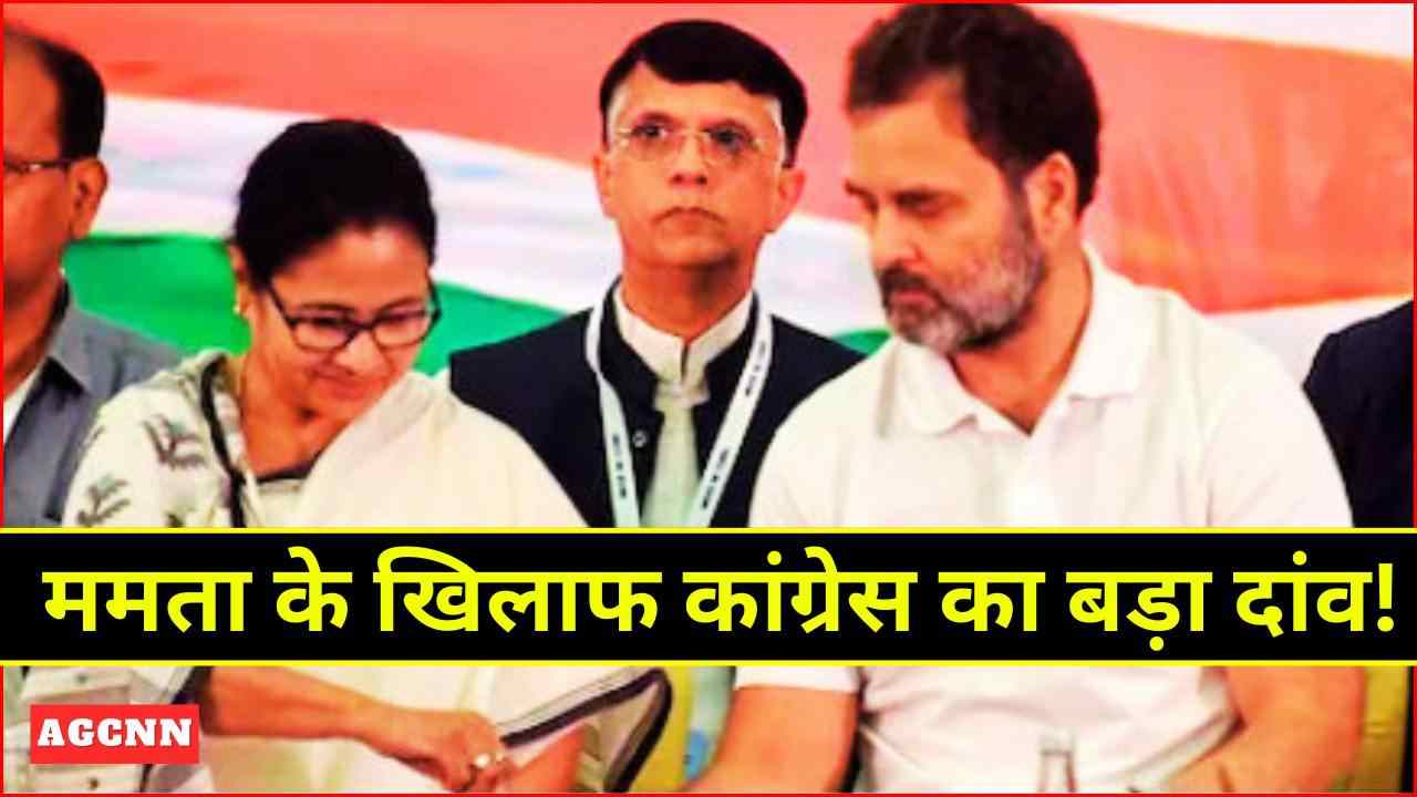 Bengal Election 2026: कांग्रेस का बड़ा दांव, 284 उम्मीदवारों की लिस्ट जारी, ममता को सीधी चुनौती