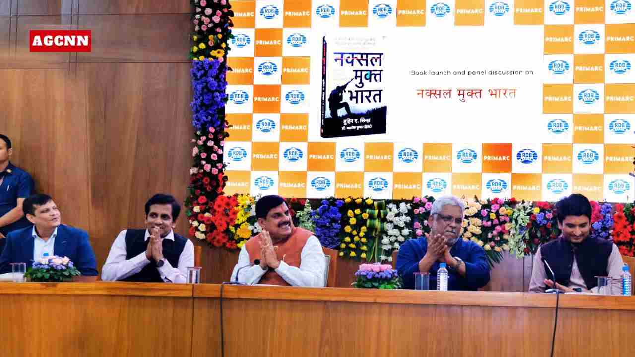 भोपाल में RDB ग्रुप और प्रिमार्क ग्रुप की साझेदारी, ‘नक्सल मुक्त भारत’ से विकास संवाद की शुरुआत