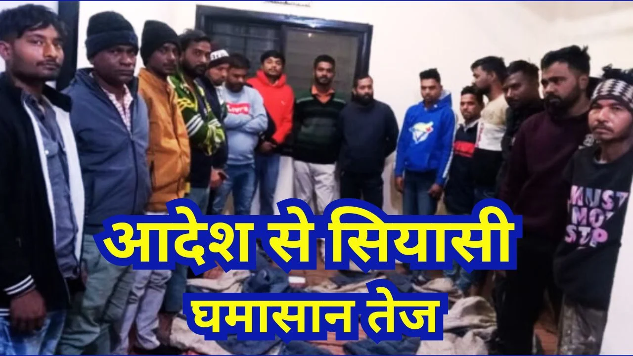 भोपाल में पुलिस की बड़ी कॉम्बिंग कार्रवाई