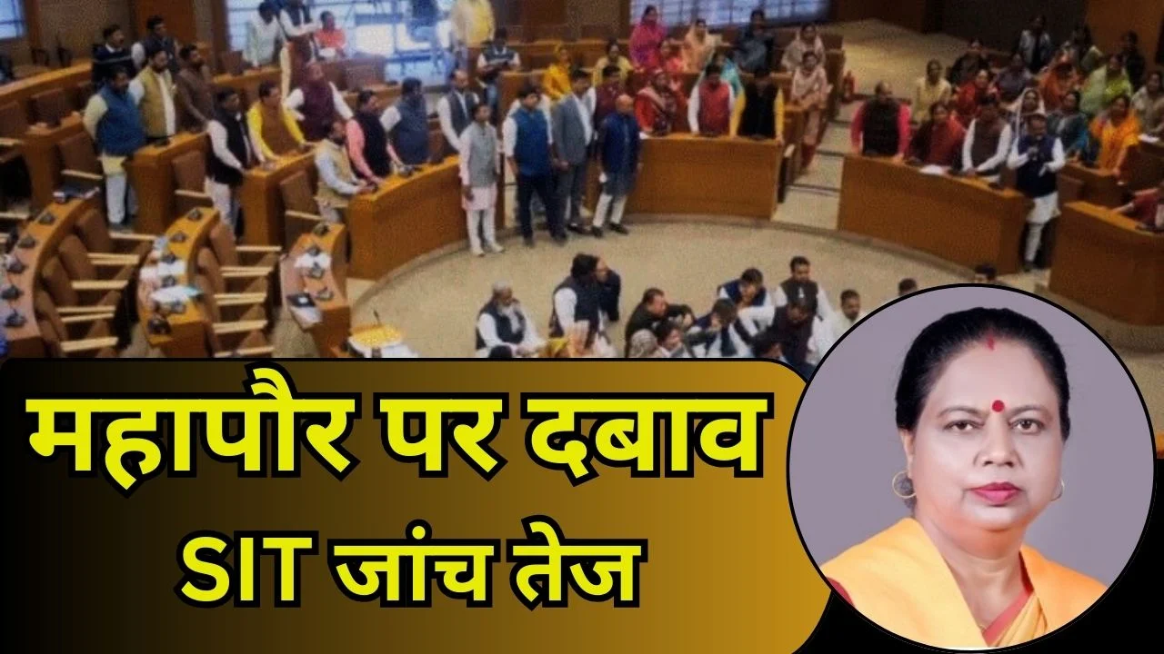 भोपाल स्लॉटर हाउस विवाद: SIT जांच में जुटी