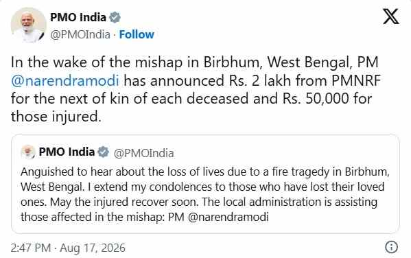 बीरभूम हादसा: मृतकों के परिजनों को ₹2 लाख, घायलों को ₹50 हजार