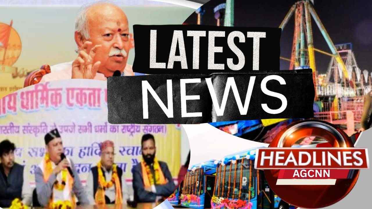 देश-दुनिया की बड़ी खबरें: दिल्ली में इलेक्ट्रिक बसें, RSS बयान, सूरजकुंड हादसा, बांग्लादेश मुद्दा