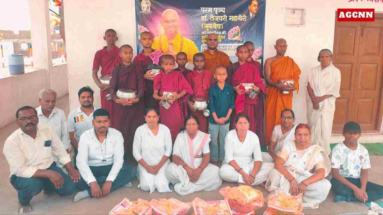 ऐतिहासिक केलझर बुद्ध विहार में डॉ. तेजवरो महाथेरो (गुरुदेव) का जन्मदिवस हर्षोल्लास के साथ संपन्न