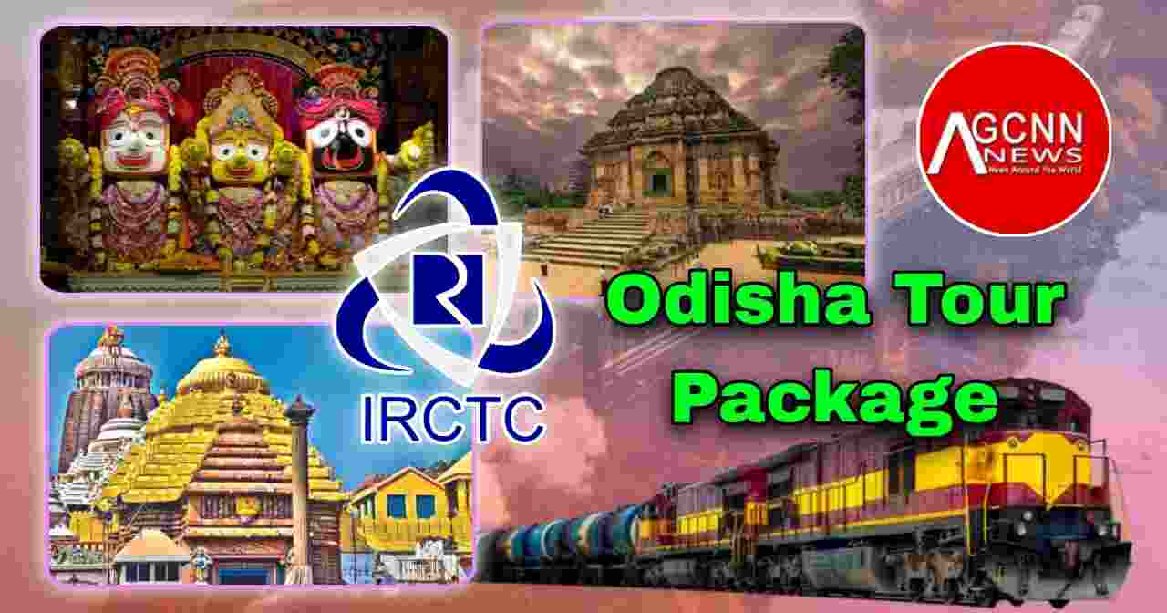 IRCTC के इस टूर पैकेज में घूमिए ओडिशा, पूरे 7 दिन का है ये टूर