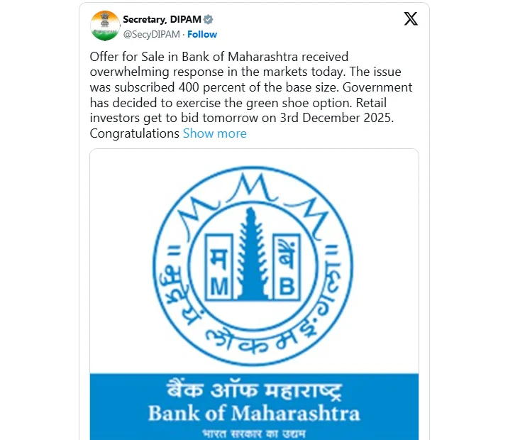 बैंक ऑफ महाराष्ट्र OFS में भारी मांग, सरकार की 6% हिस्सेदारी बिक्री सफल
