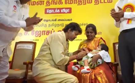 CM Vijay Gold Ring Scheme | तमिलनाडु में नवजातों को 1 ग्राम सोने की अंगूठी, CM विजय ने शुरू की योजना