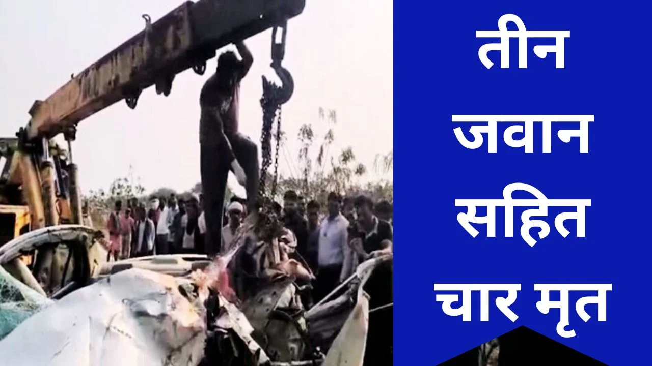 खपरी बायपास पर CRPF जवानों की कार हादसा