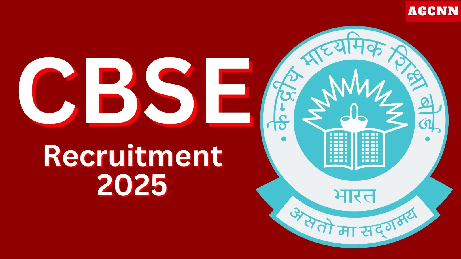 CBSE Recruitment 25: 12वीं पास के लिए सुनहरा मौका, 124 पदों पर निकली भर्ती