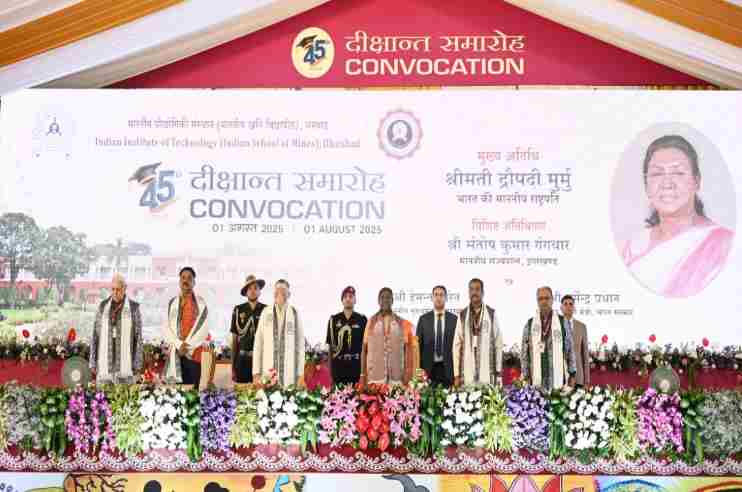 राष्ट्रपति द्रौपदी मुर्मु ने IIT धनबाद के 45वें दीक्षांत समारोह में छात्रों को नवाचार व करुणा का संदेश दिया
