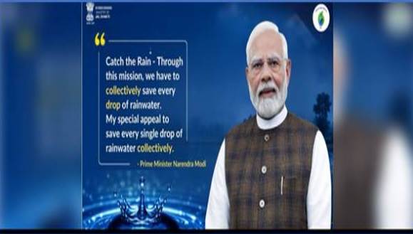 Catch the Rain 2026: पीएम मोदी के आह्वान पर जल संरक्षण अभियान को मिली नई गति
