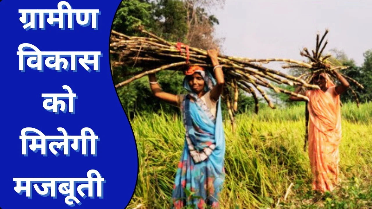 केंद्र ने झारखंड की पंचायतों को 275 करोड़ रुपए जारी किए