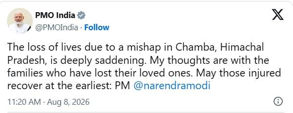 चंबा हादसे पर PM मोदी ने जताया दुख, मृतकों के परिवारों को दी संवेदना  