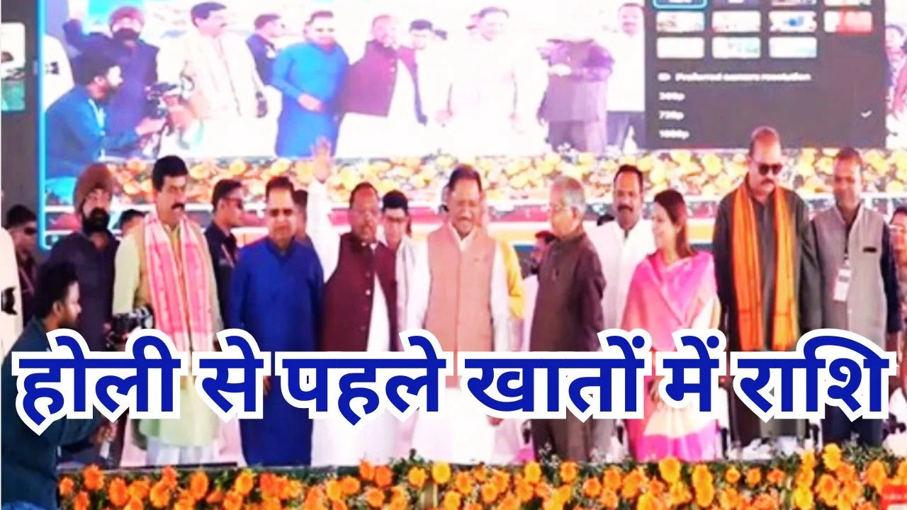 छत्तीसगढ़: 25.28 लाख किसानों को ₹10,324 करोड़ की बड़ी राहत