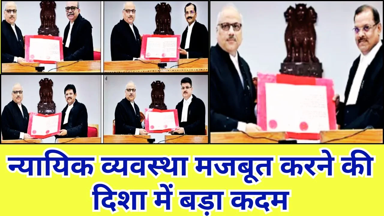 छत्तीसगढ़ हाई कोर्ट बिलासपुर में 5 नए स्थायी न्यायाधीशों ने ली शपथ