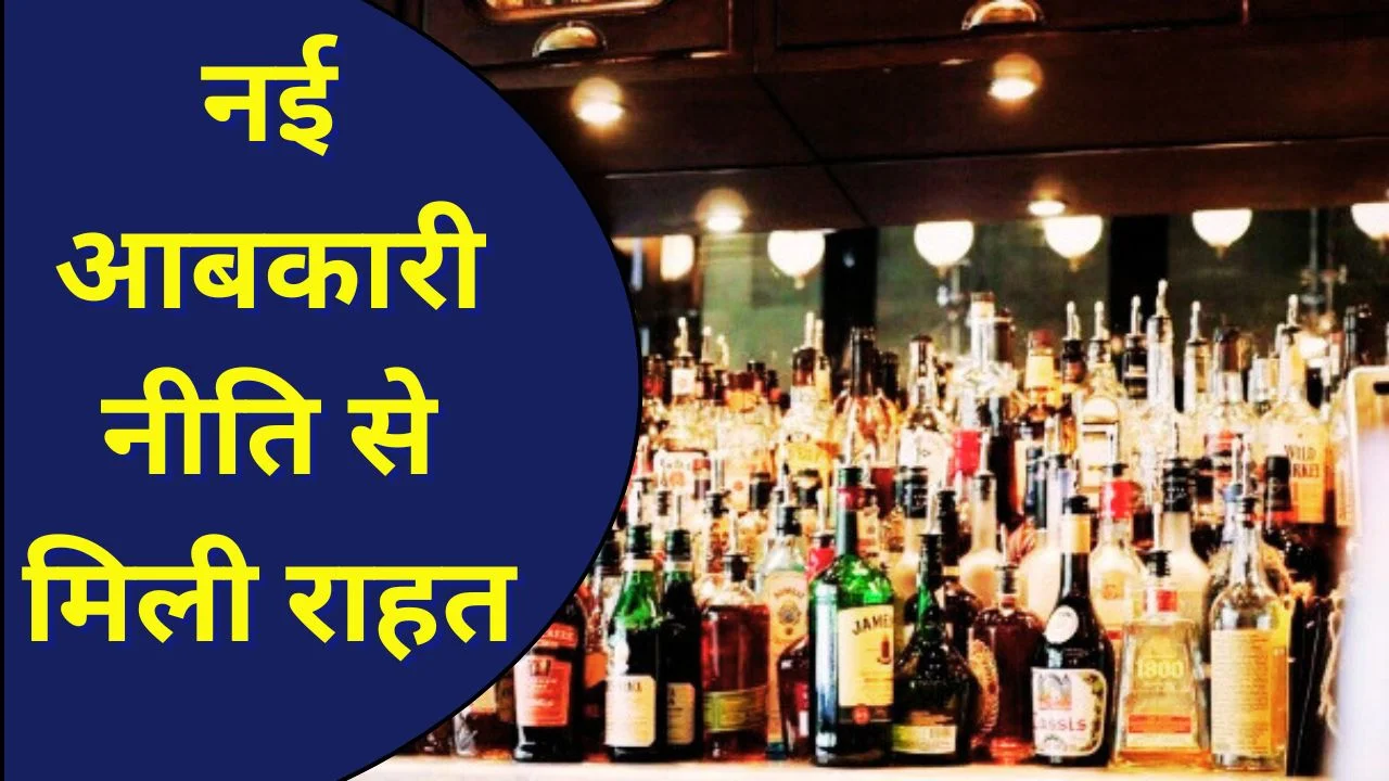 छत्तीसगढ़ में होली पर खुलेंगी शराब दुकानें