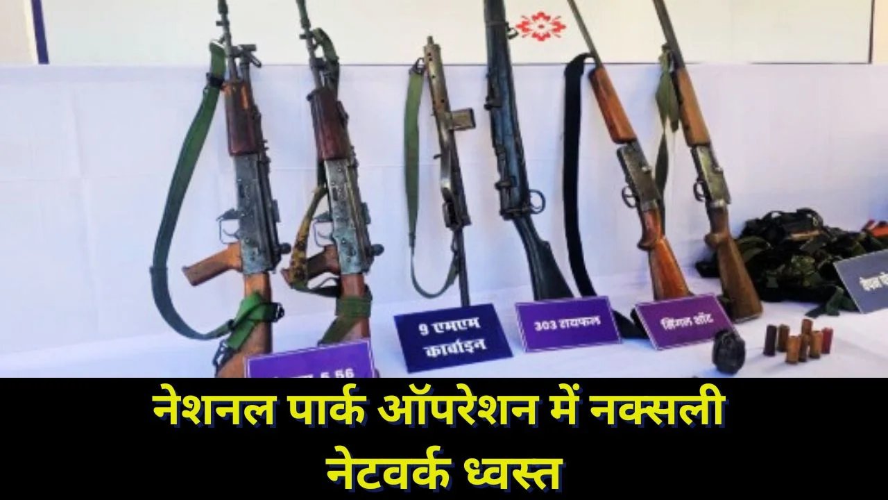 छत्तीसगढ़ मुठभेड़ में 27 लाख के इनामी 6 नक्सली ढेर