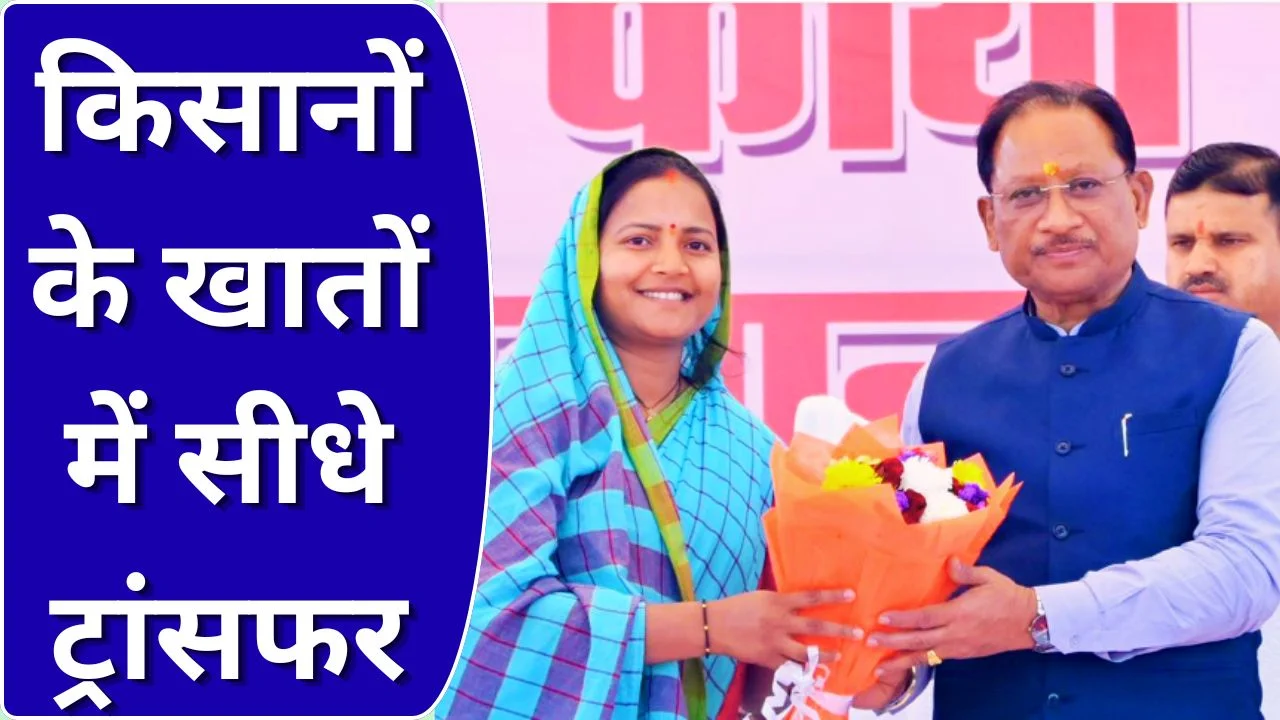 PM मातृत्व वंदना योजना में छत्तीसगढ़ देश में नंबर-1