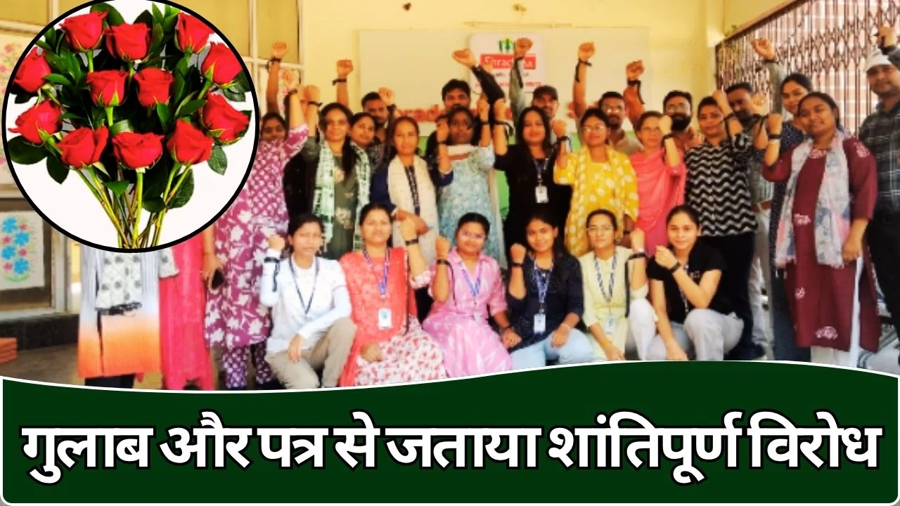 छत्तीसगढ़ में निजी स्कूलों की गांधीगिरी, RTE फीस बढ़ाने को नया विरोध