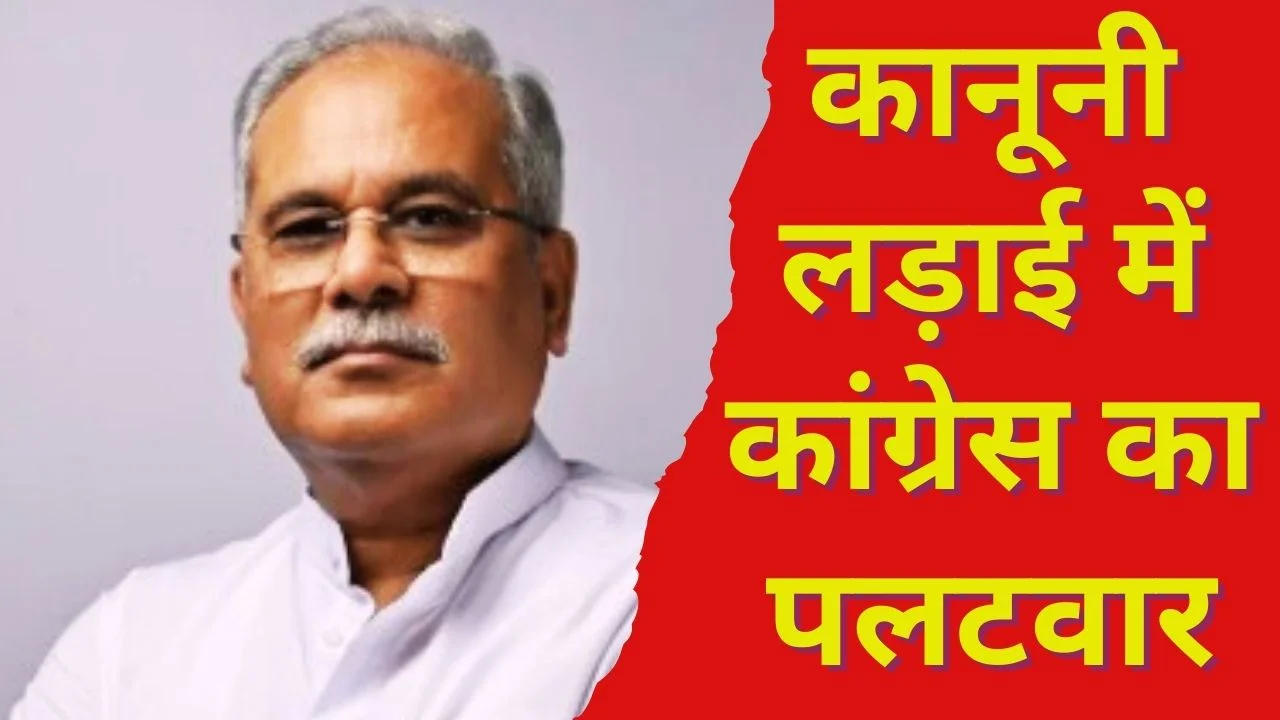 सेक्स सीडी कांड में CBI अपील पर कांग्रेस हाईकोर्ट जाएगी
