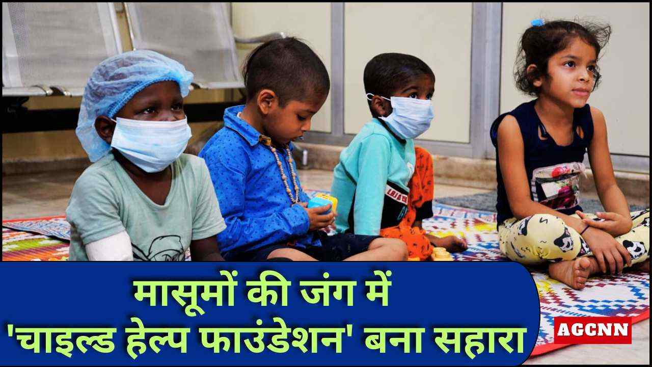 Home for BMT Mumbai | मुंबई में थैलेसीमिया पीड़ितों के लिए खुला 'होम फॉर बीएमटी 