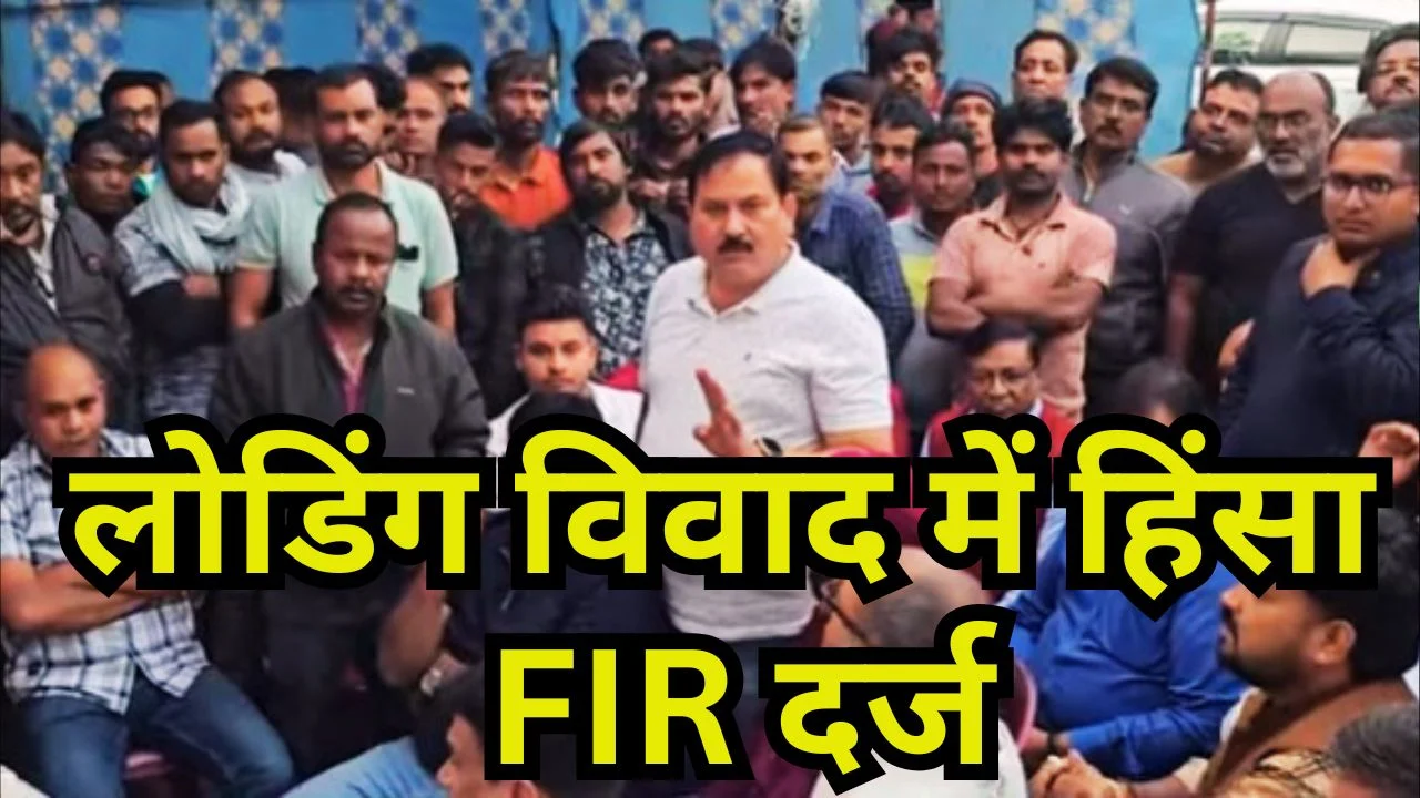 कोल परिवहन विवाद: ओडिशा सीमा पर हिंसा