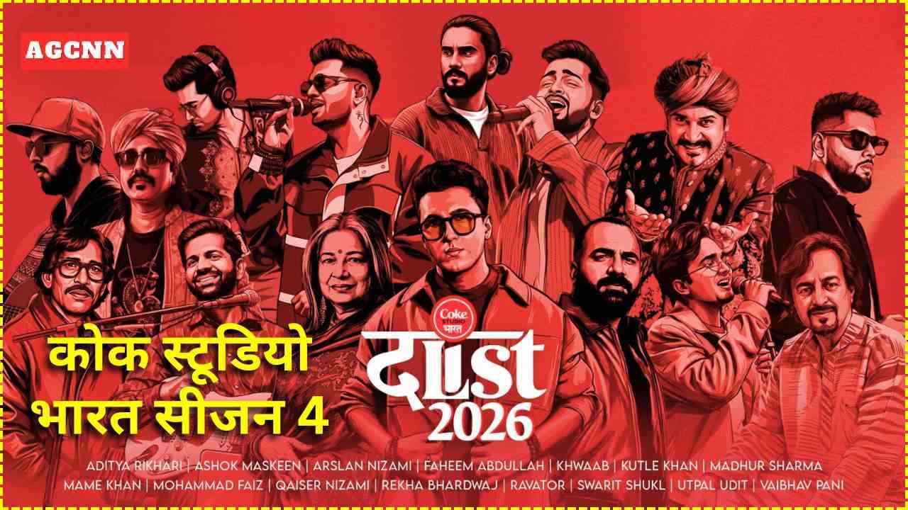 कोक स्टूडियो भारत सीजन 4: लोक धुनों और नई आवाज़ों का दमदार संगम
