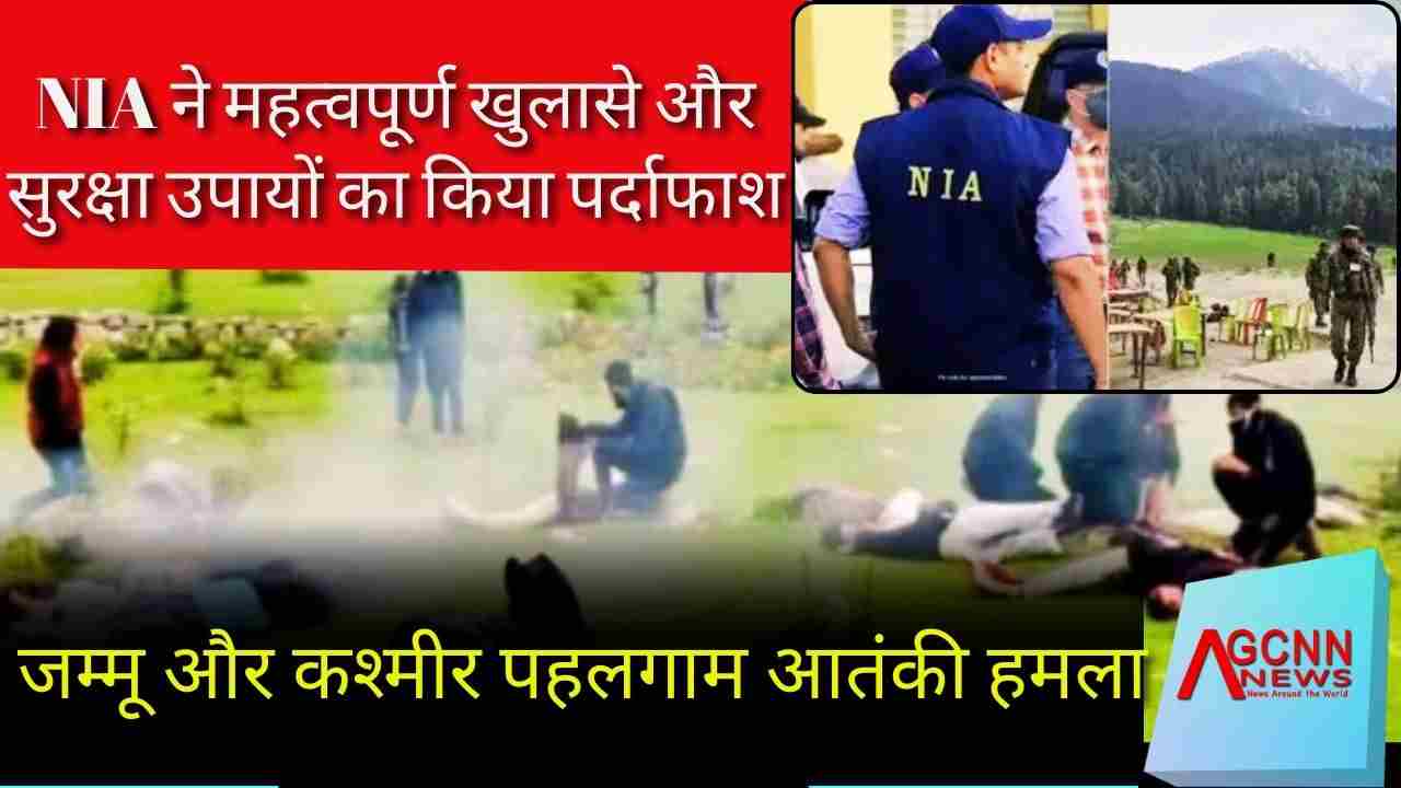  Pahalgam Terror Attack Update | NIA Uncovers Key Revelations and Security Measures